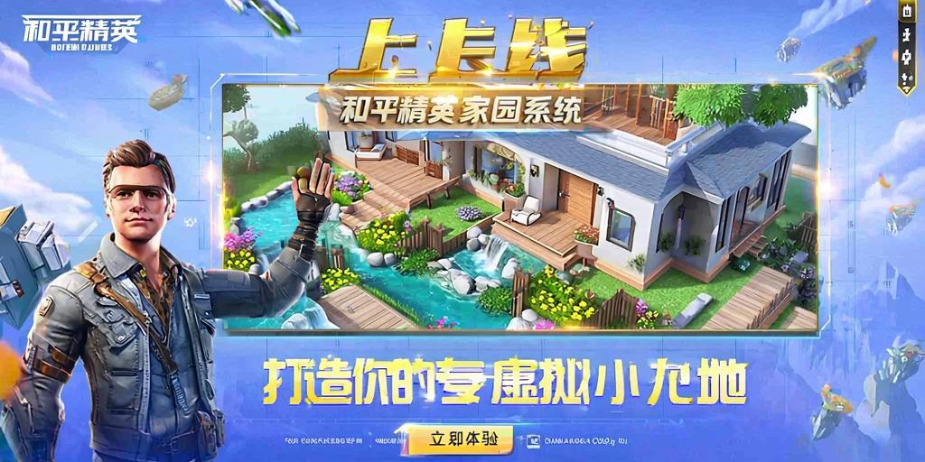 和平精英辅助【蜜雪冰城直装】支持新版本 预判自瞄 准星射线 不瞄人机 不瞄倒地 自瞄距离 单发狙自瞄 自瞄预判 姿势压枪