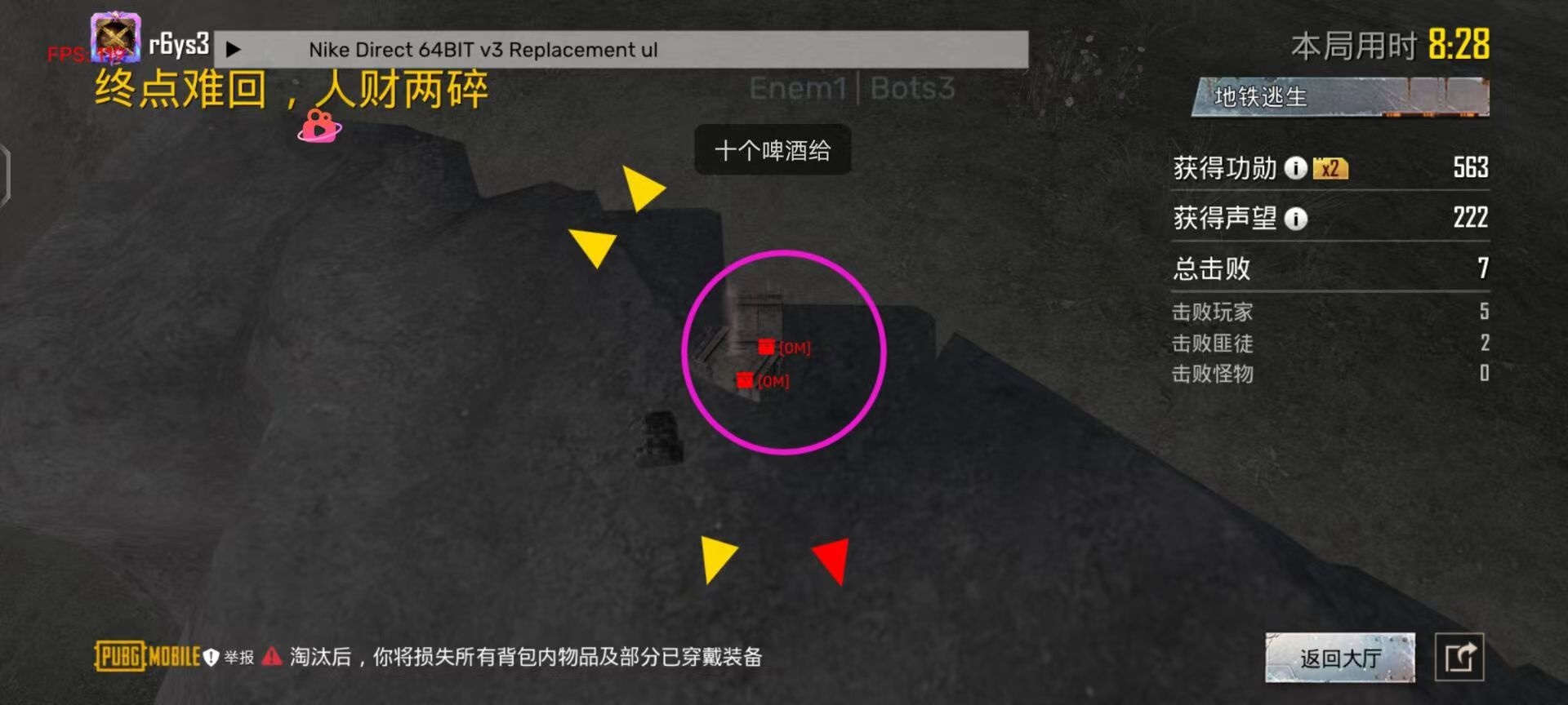 为什么要开和平精英辅助？