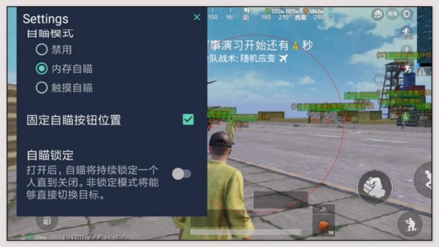 和平精英《圣女果》直装外挂全网首发上市