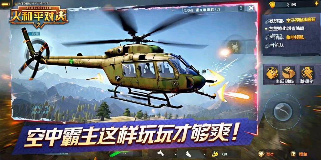 和平精英【SU7内核】辅助