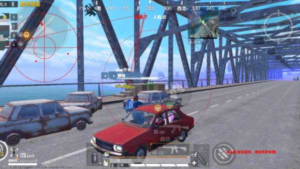 和平精英辅助【星光】