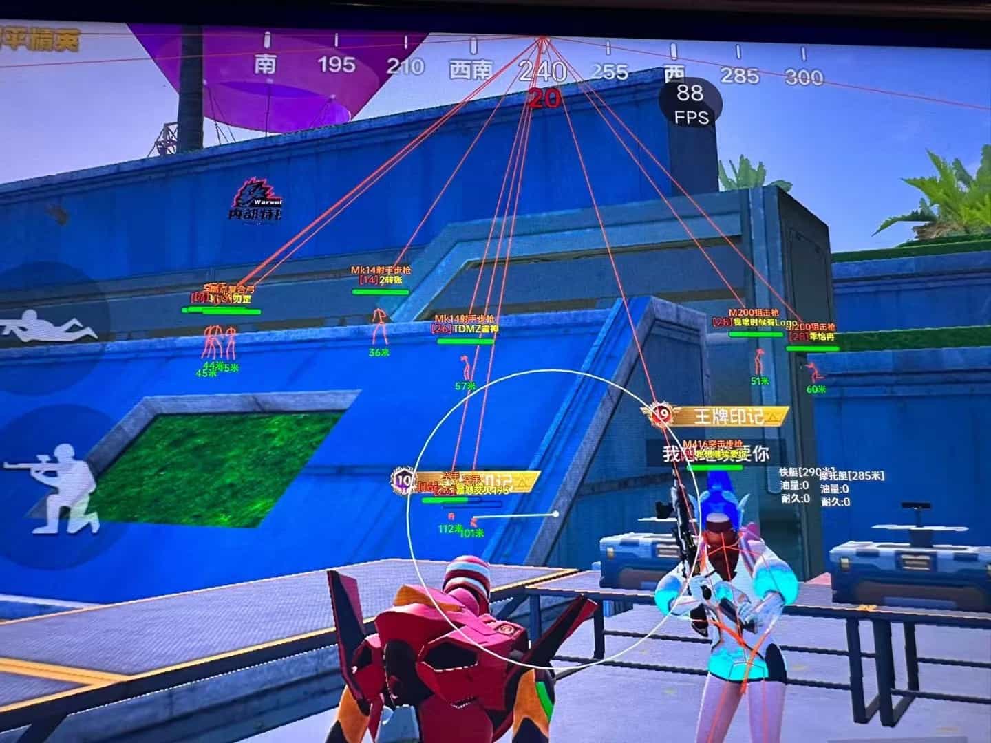 和平精英开挂购买网站