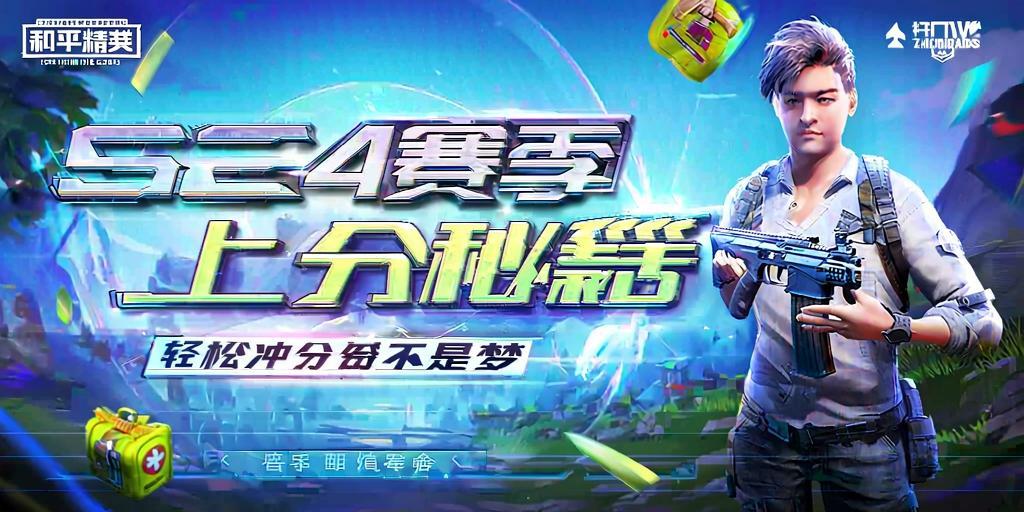 和平精英辅助【麦当劳直装V1.23稳定版】✅锁头胸脚✅自瞄预警✅自瞄范围调节✅自瞄高度调节✅ ✅内置全防✅