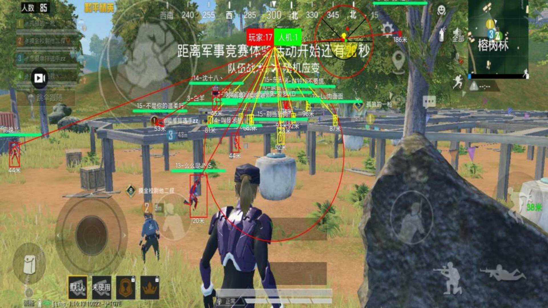 和平精英辅助市场：不法交易的暗流